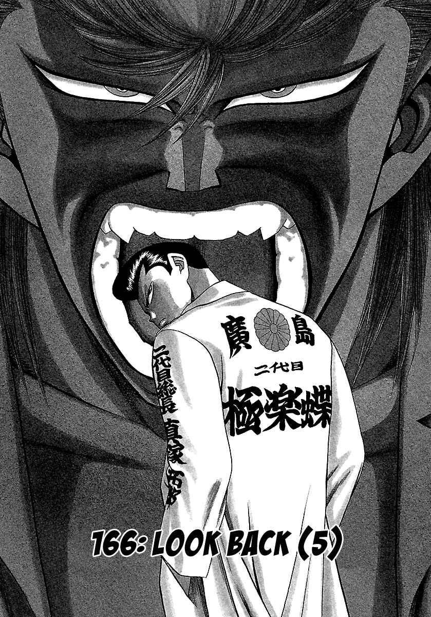 Page 2 Chapter 166 BADBOYS