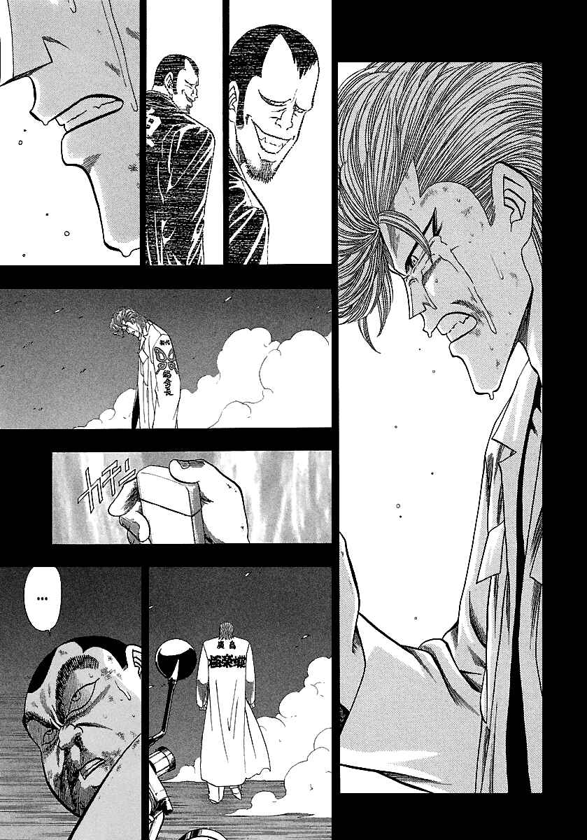 Page 22 Chapter 166 BADBOYS