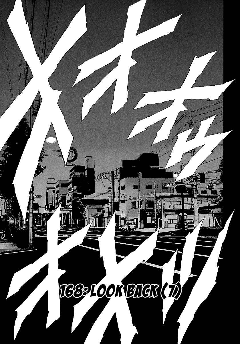 Page 2 Chapter 168 BADBOYS