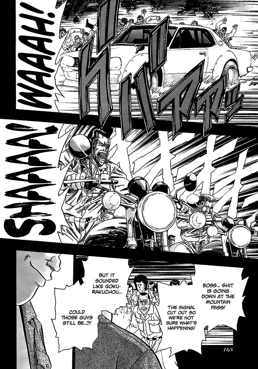 Page 7 Chapter 168 BADBOYS