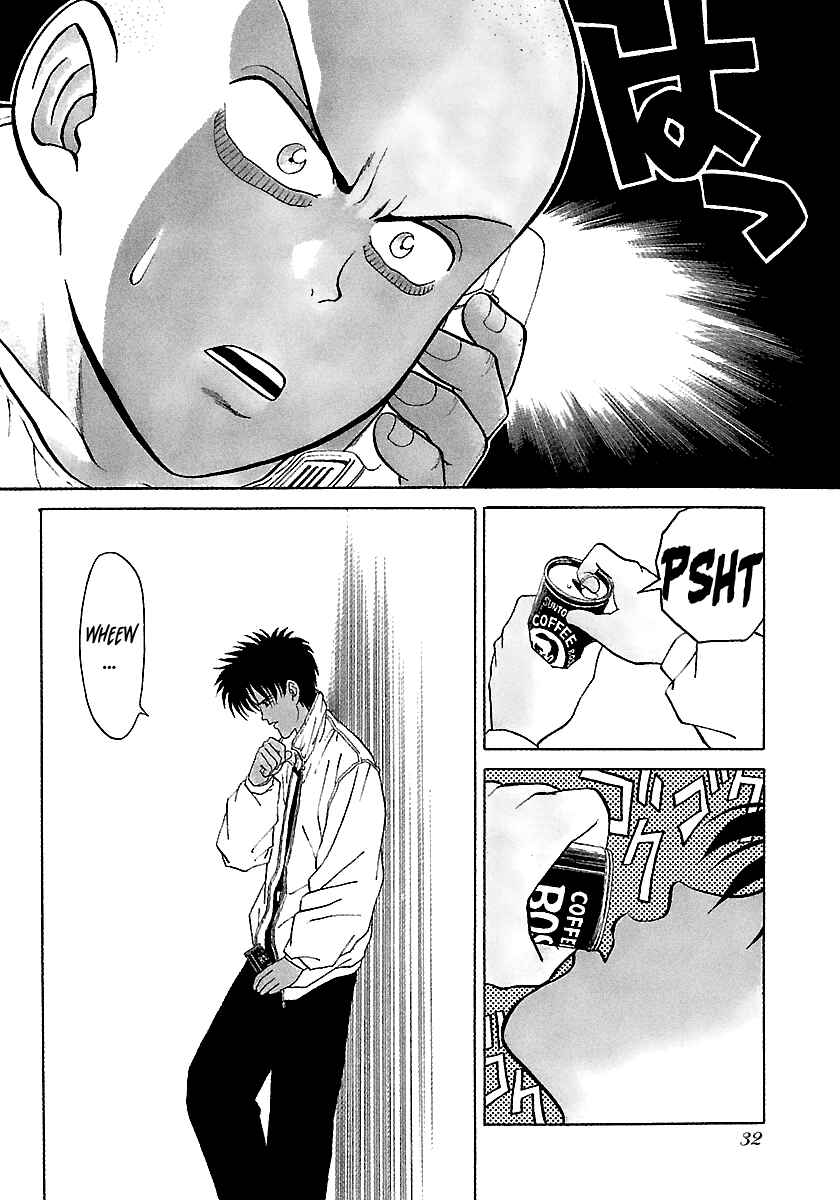 Page 6 Chapter 88 BADBOYS