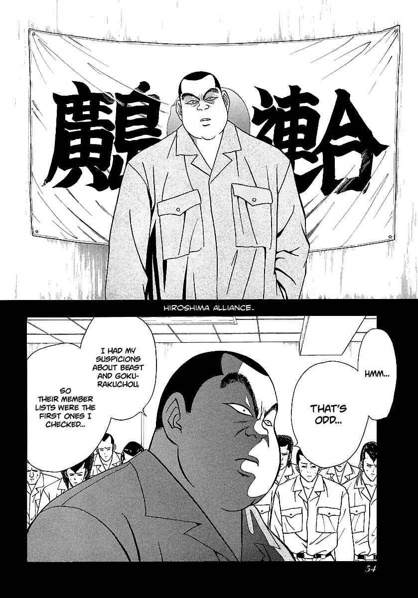 Page 21 Chapter 163 BADBOYS