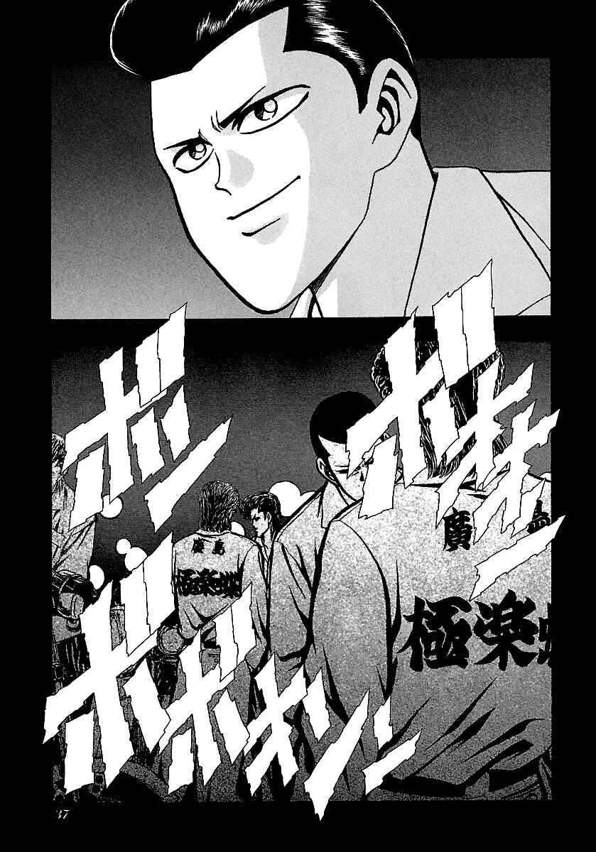 Page 4 Chapter 163 BADBOYS