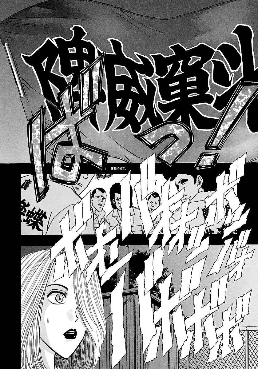 Page 9 Chapter 163 BADBOYS