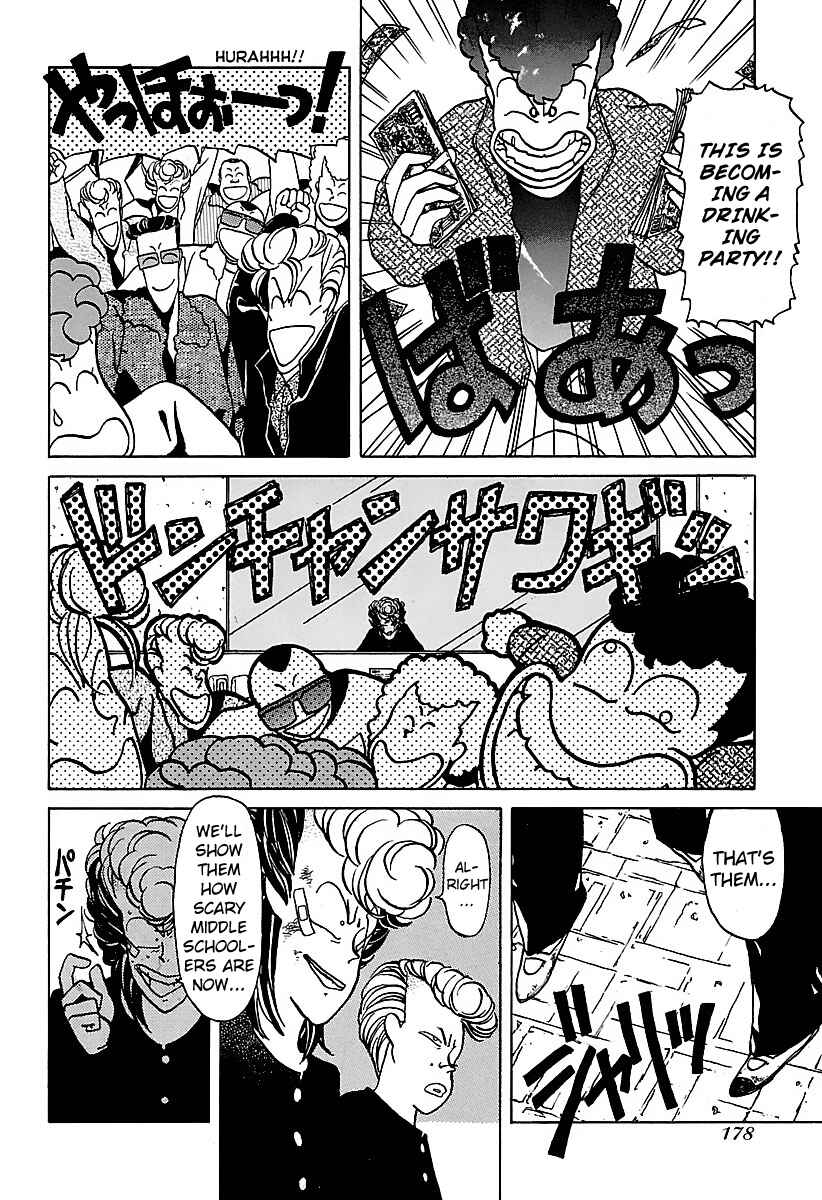 Page 14 Chapter 19 BADBOYS