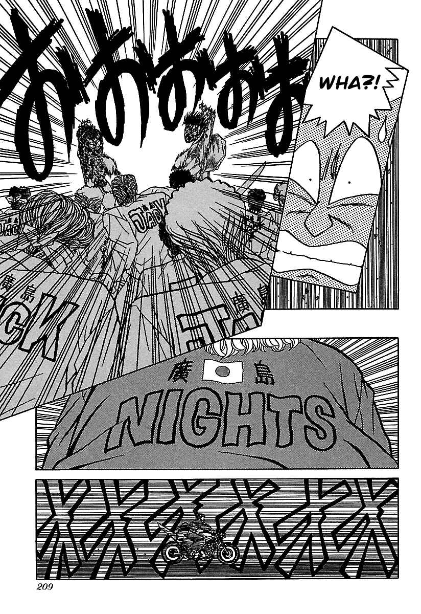 Page 23 Chapter 40 BADBOYS