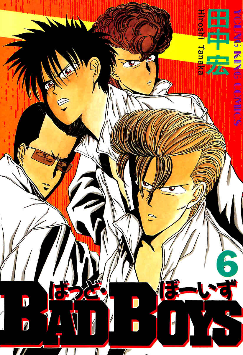 Page 2 Chapter 41 BADBOYS