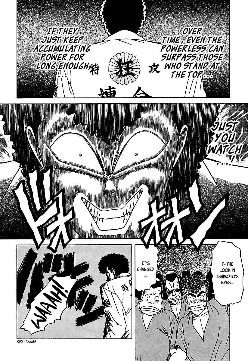 Page 27 Chapter 41 BADBOYS