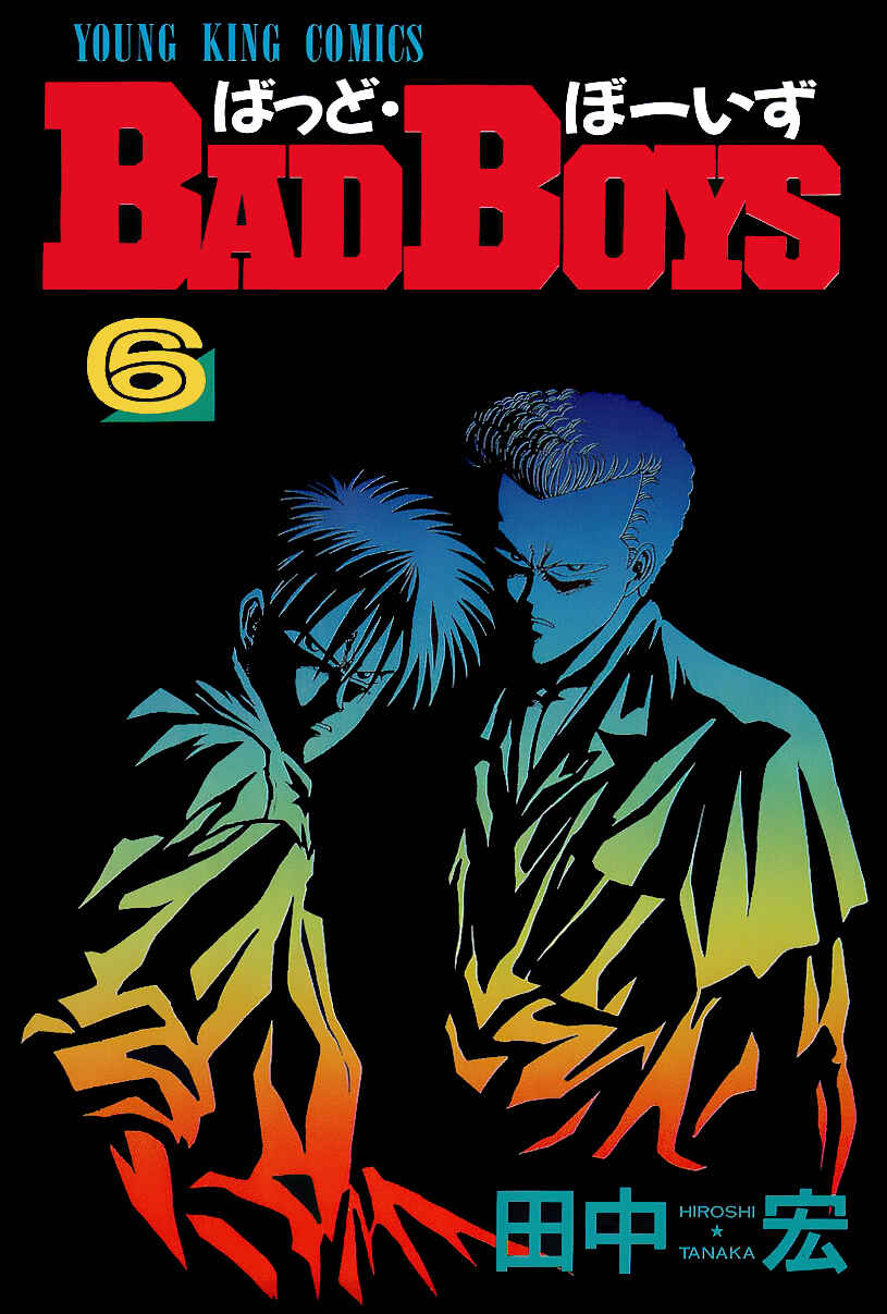 Page 3 Chapter 41 BADBOYS