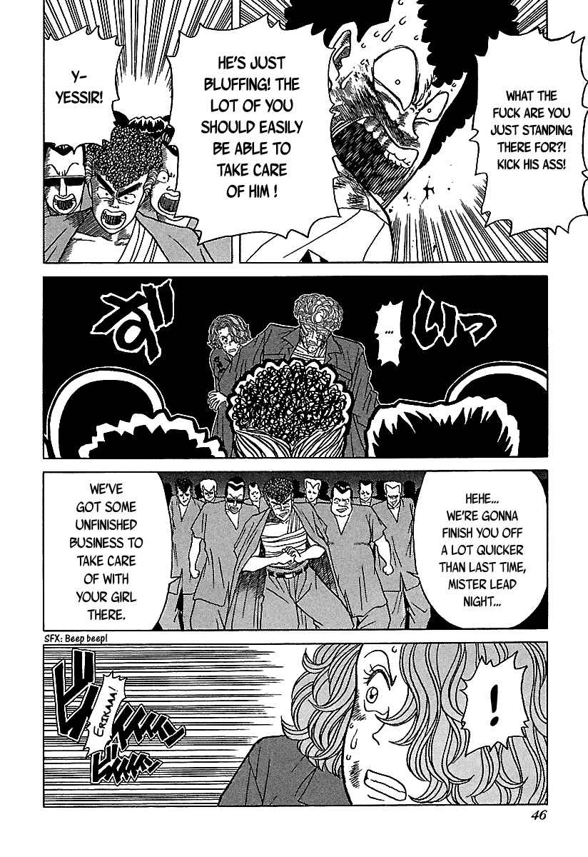 Page 47 Chapter 41 BADBOYS