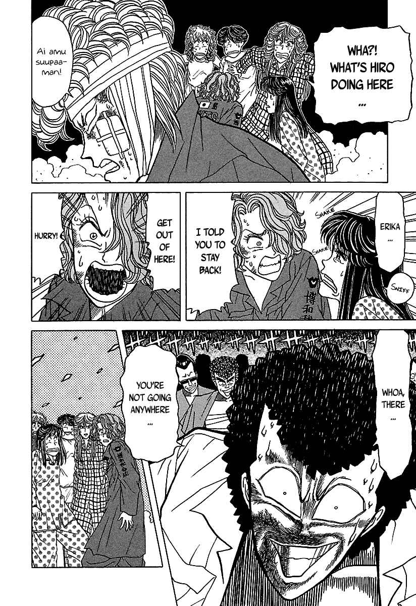 Page 49 Chapter 41 BADBOYS