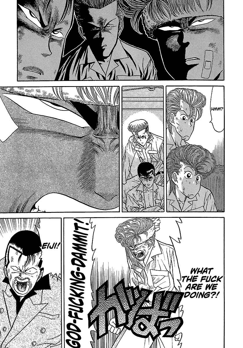 Page 11 Chapter 73 BADBOYS
