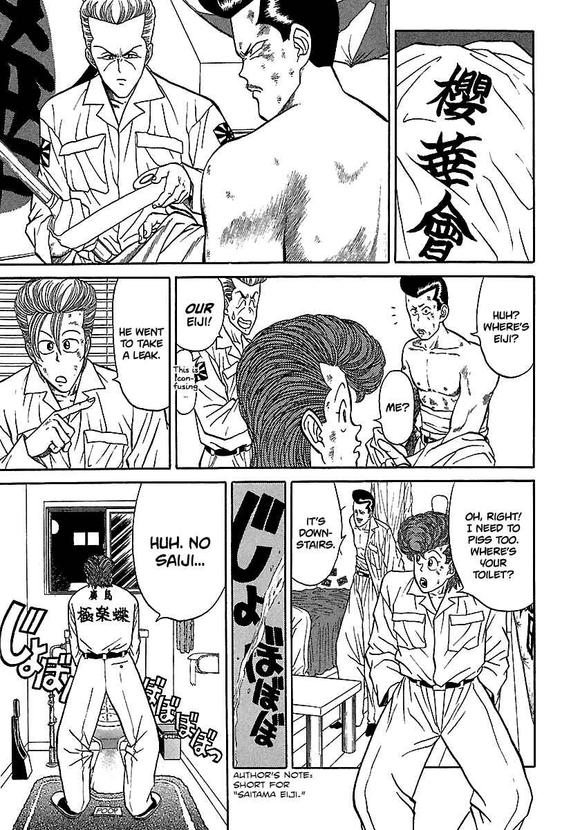 Page 13 Chapter 73 BADBOYS