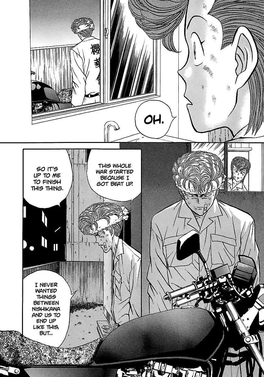 Page 14 Chapter 73 BADBOYS