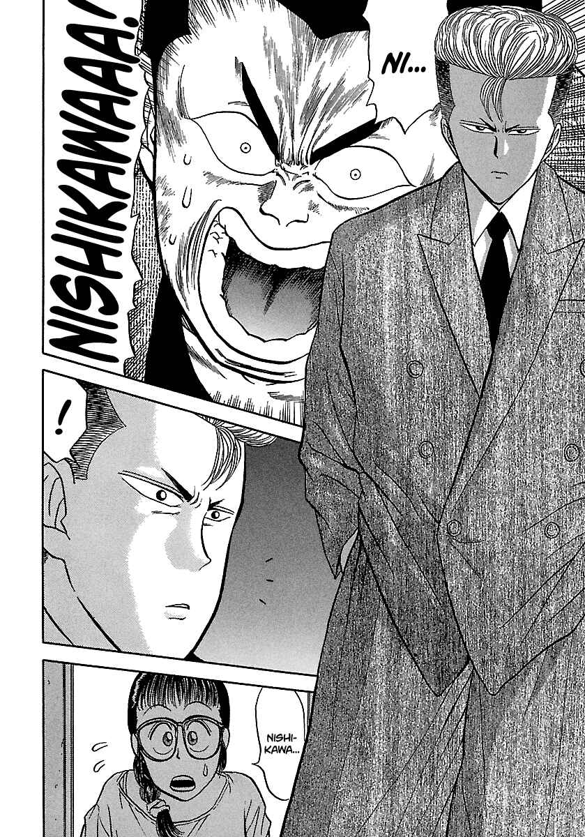 Page 22 Chapter 73 BADBOYS