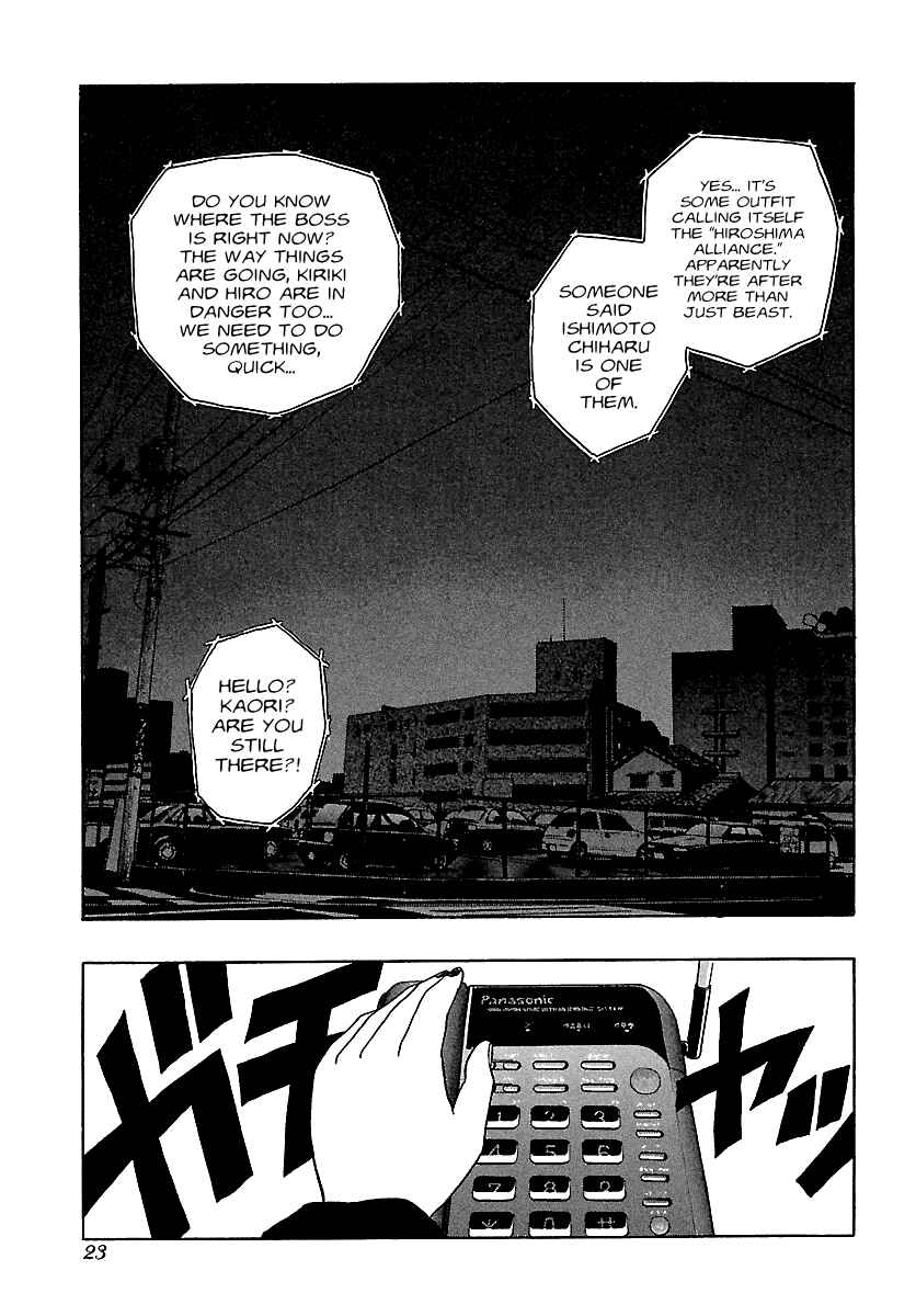 Page 23 Chapter 112 BADBOYS