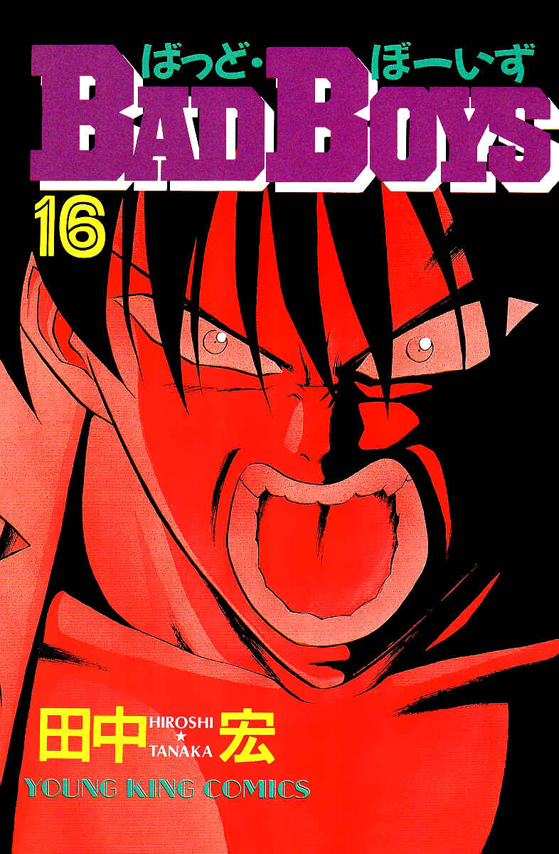 Page 3 Chapter 112 BADBOYS