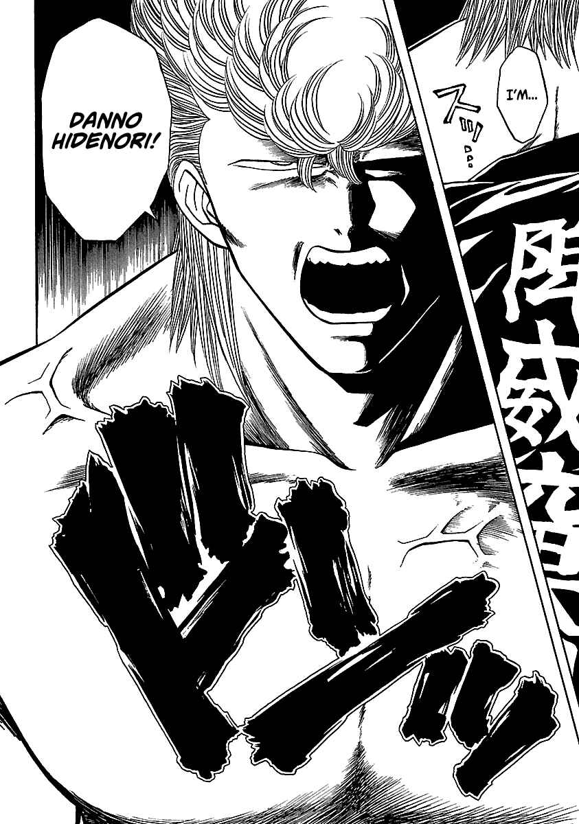 Page 11 Chapter 105 BADBOYS