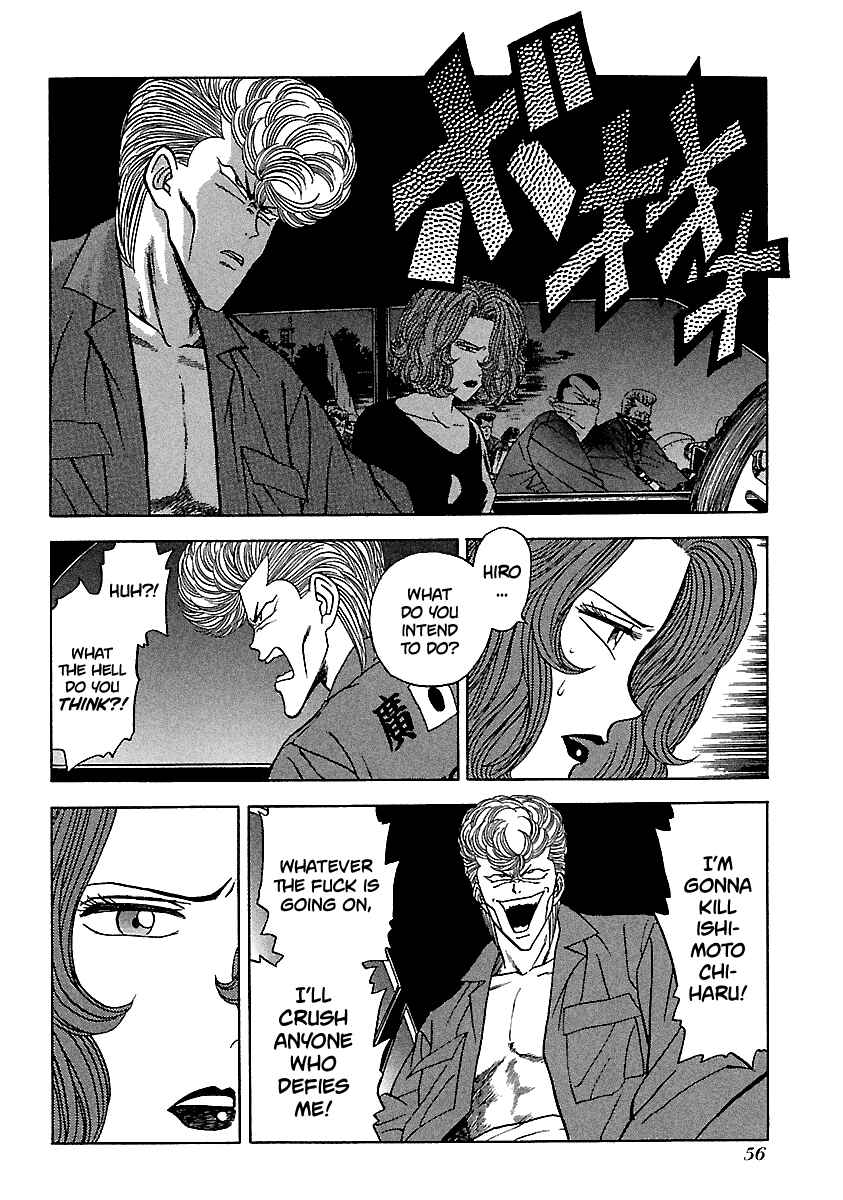 Page 13 Chapter 105 BADBOYS