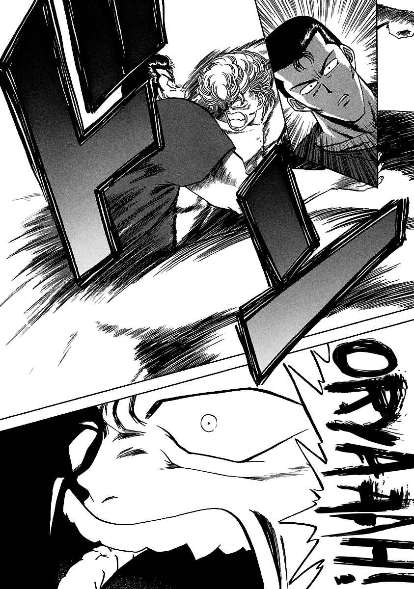 Page 19 Chapter 105 BADBOYS