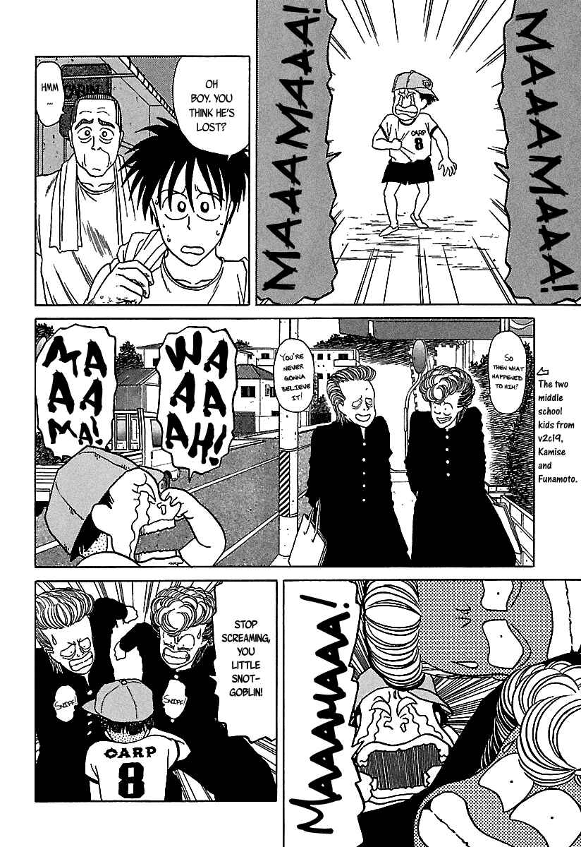 Page 17 Chapter 37 BADBOYS
