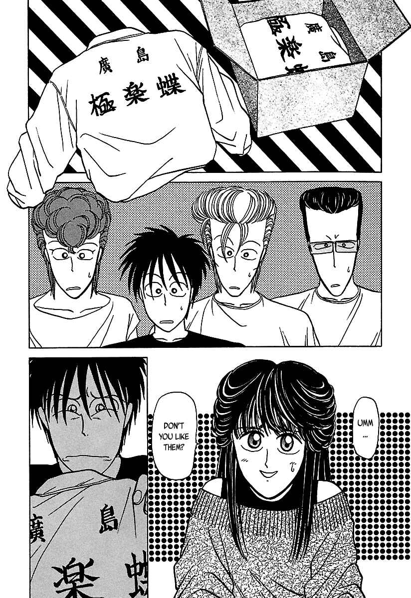 Page 12 Chapter 36 BADBOYS
