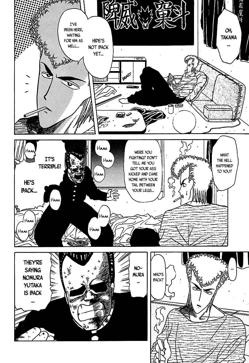 Page 23 Chapter 36 BADBOYS