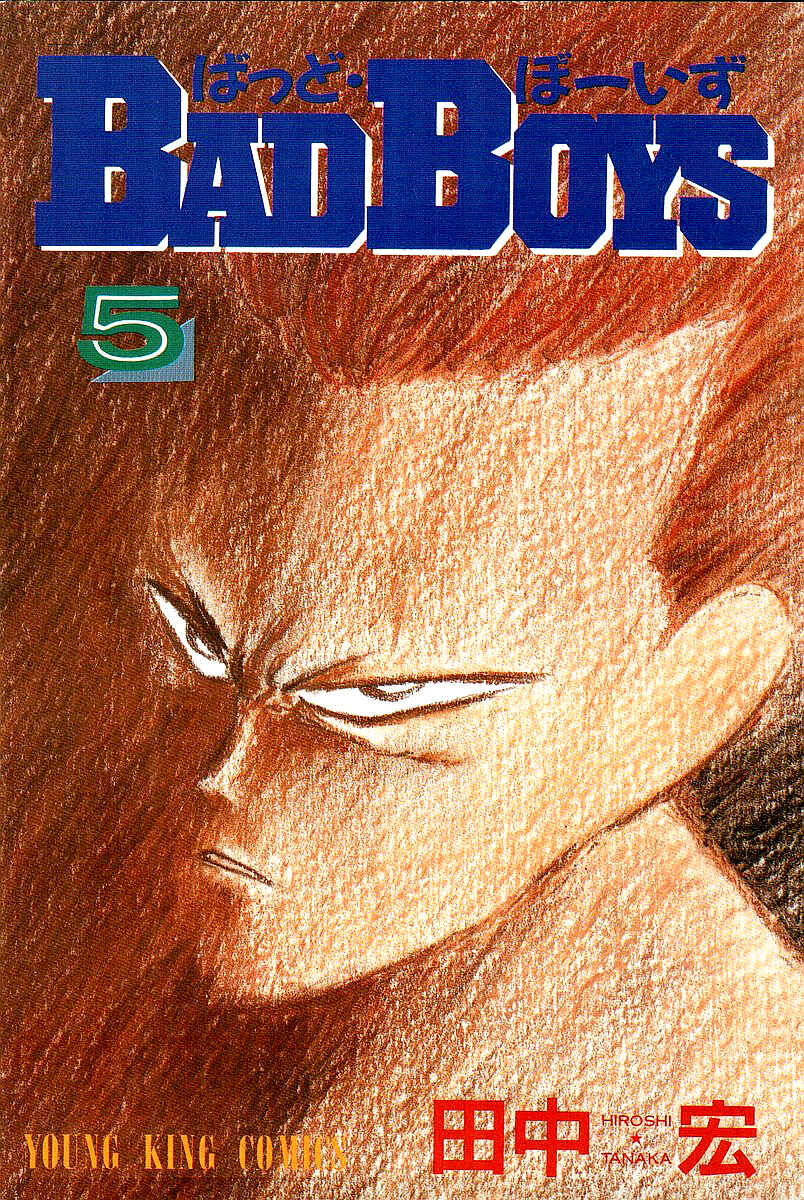 Page 3 Chapter 36 BADBOYS