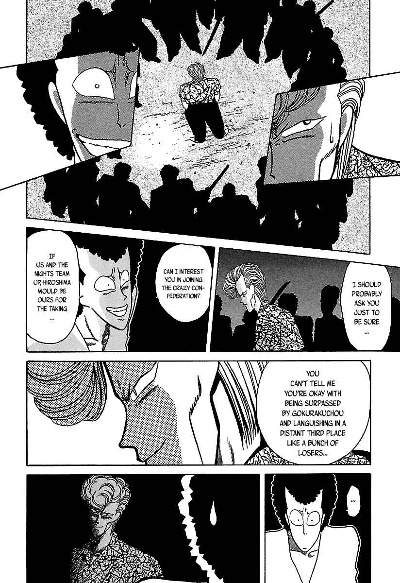 Page 43 Chapter 36 BADBOYS