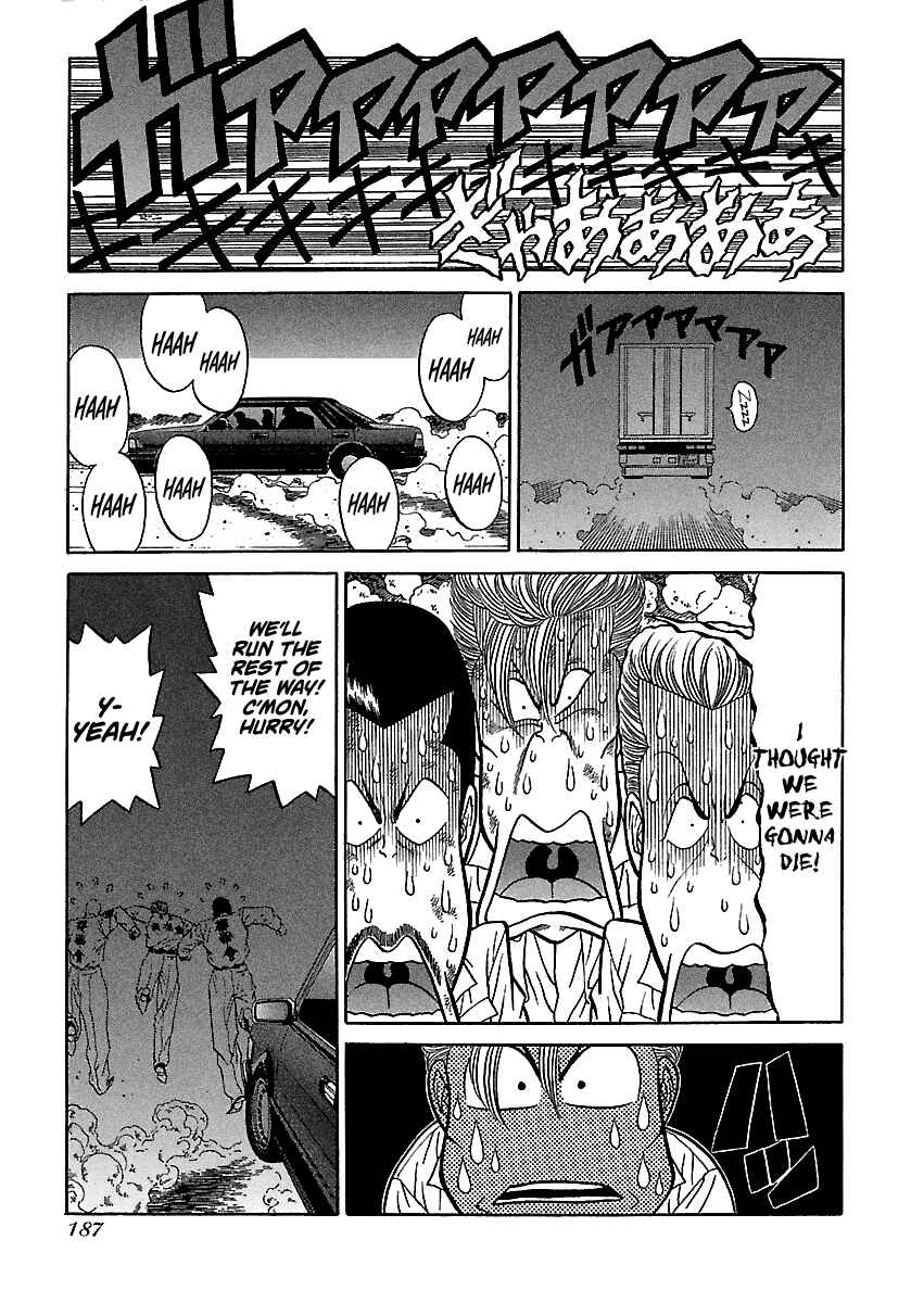 Page 14 Chapter 76 BADBOYS