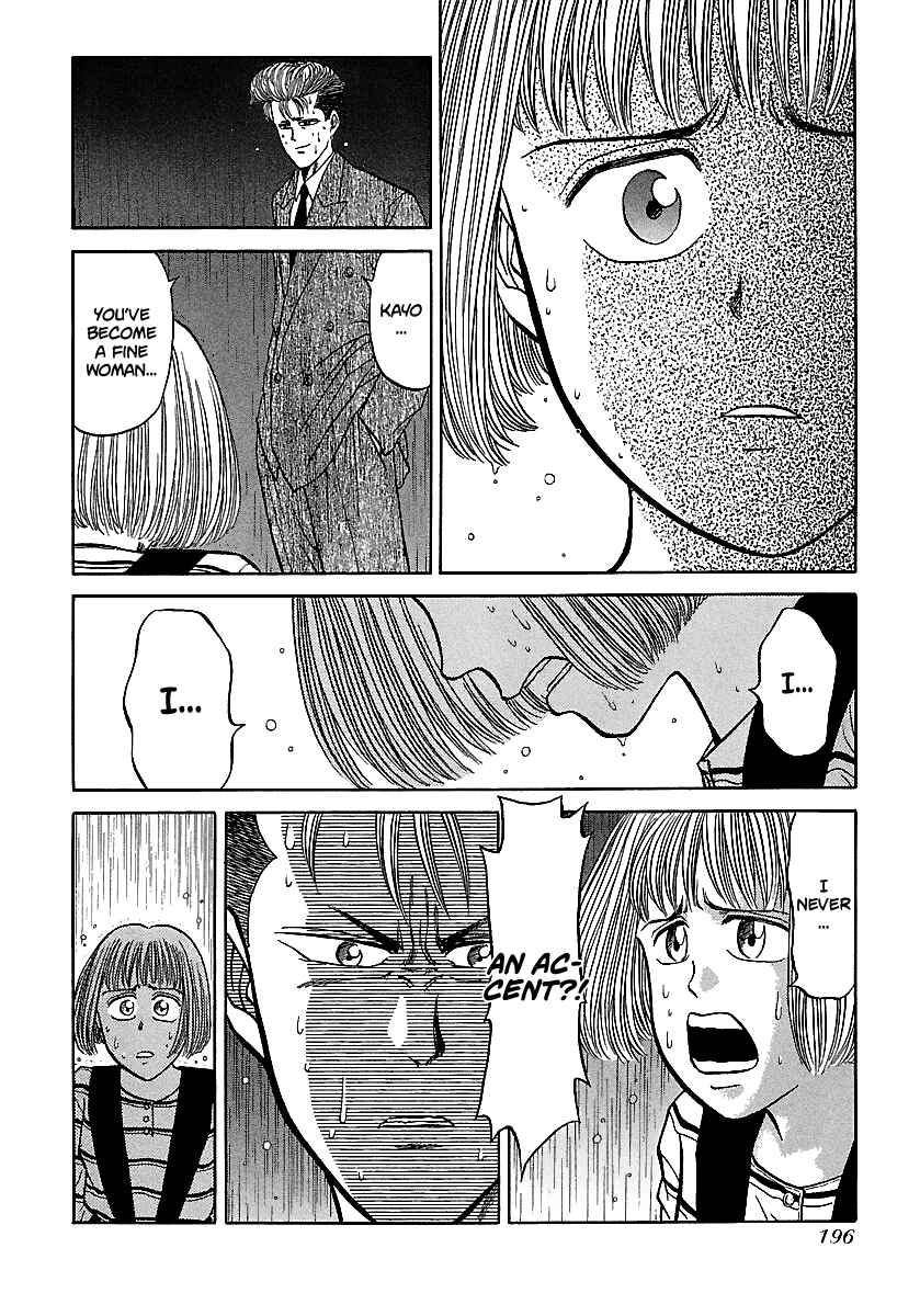 Page 23 Chapter 76 BADBOYS