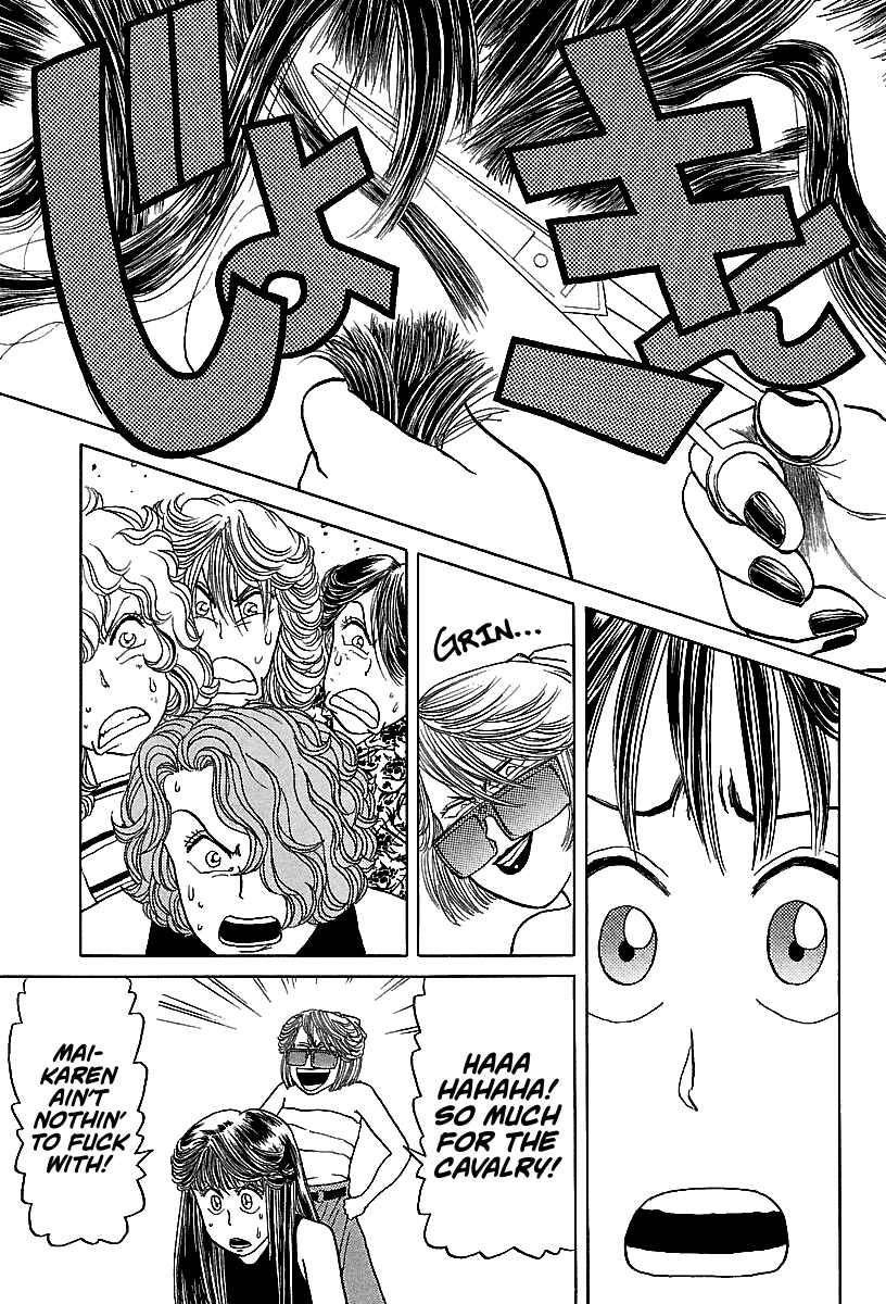 Page 12 Chapter 54 BADBOYS