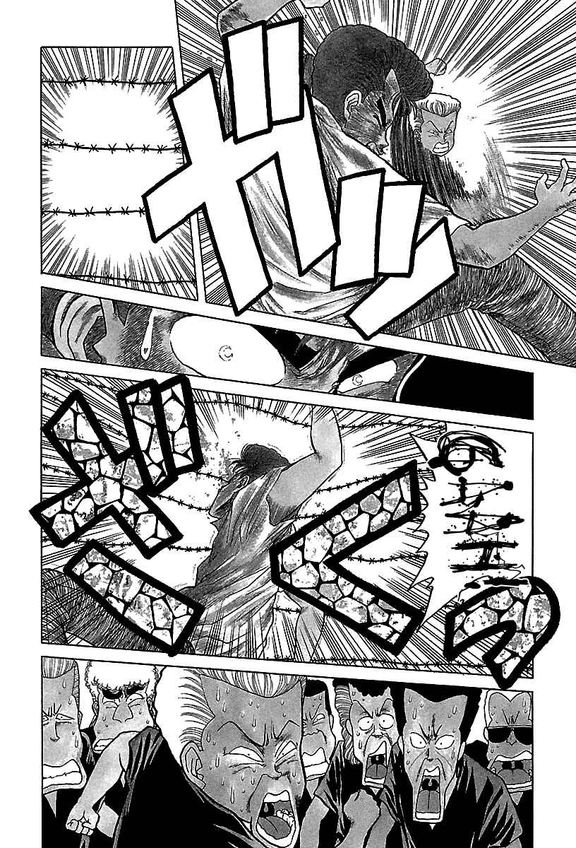 Page 3 Chapter 58 BADBOYS