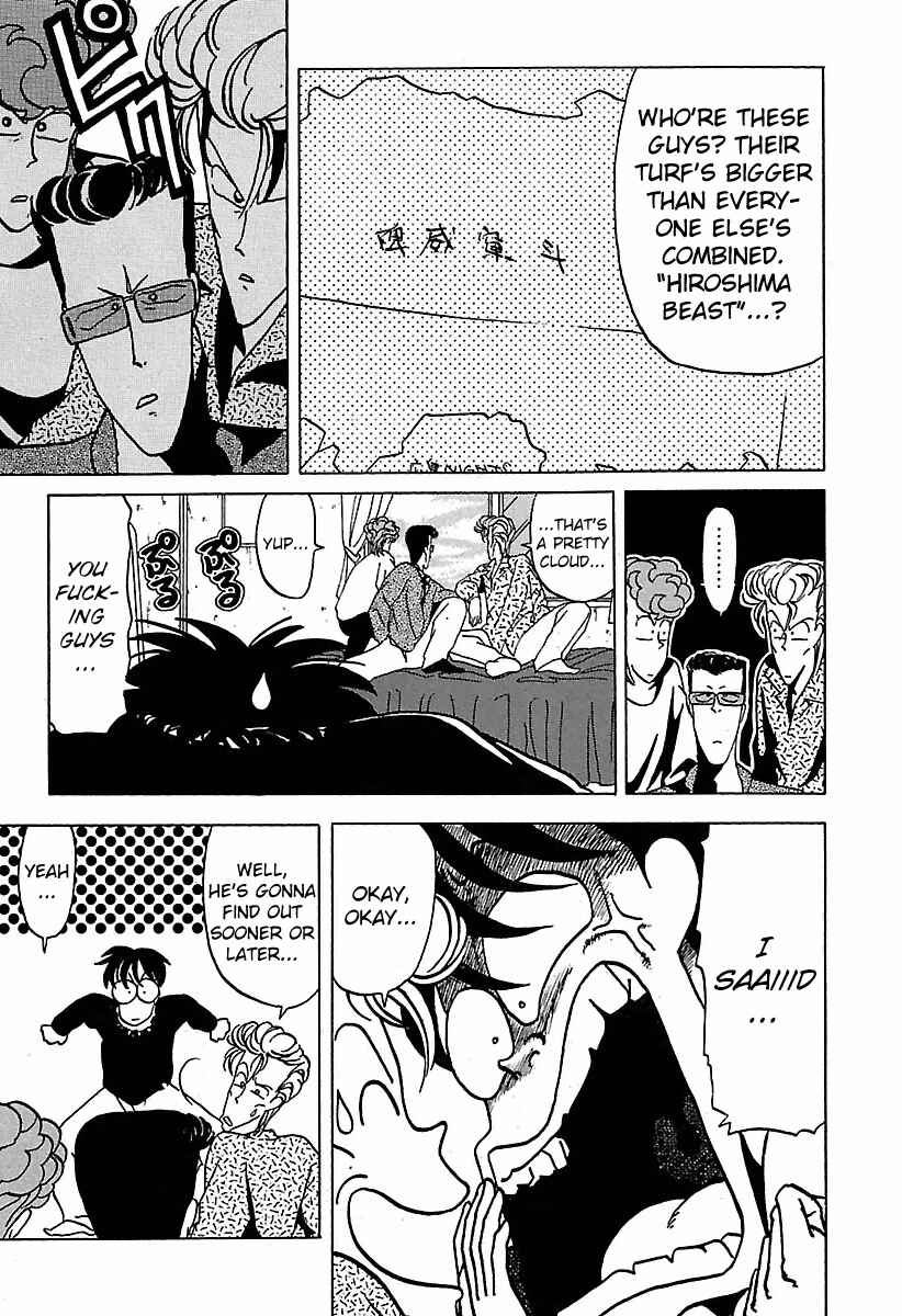 Page 13 Chapter 21 BADBOYS