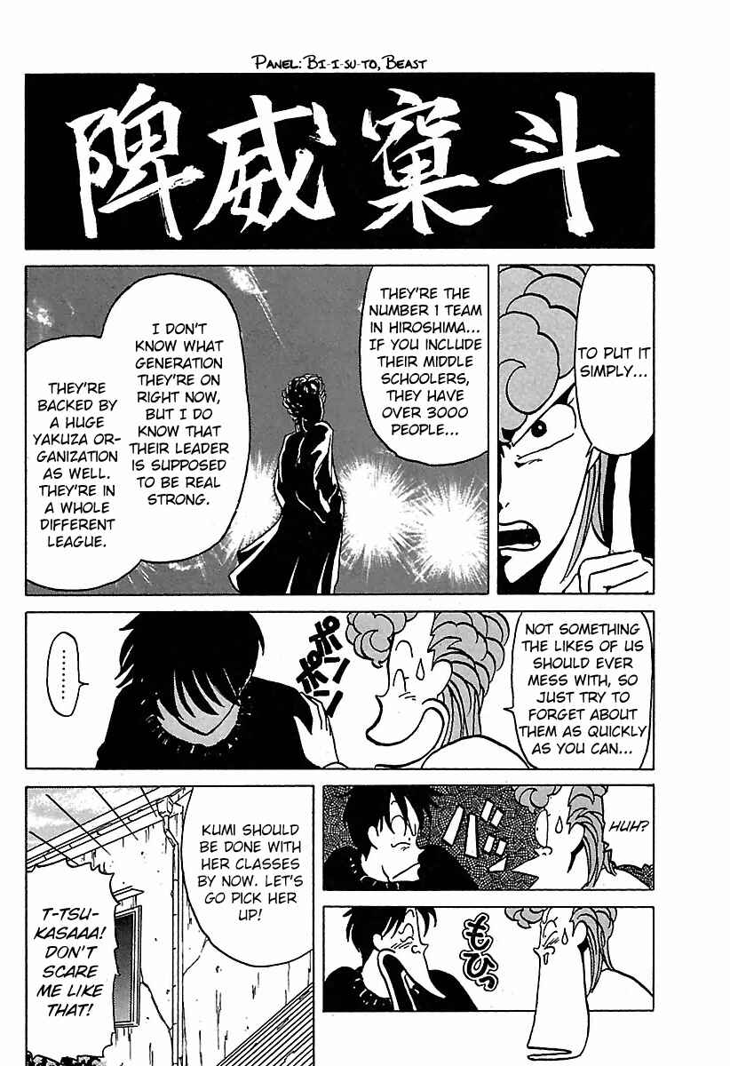 Page 16 Chapter 21 BADBOYS