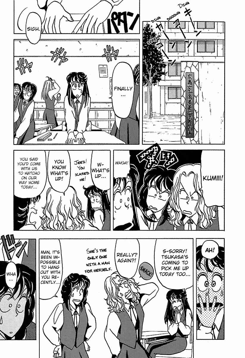 Page 17 Chapter 21 BADBOYS