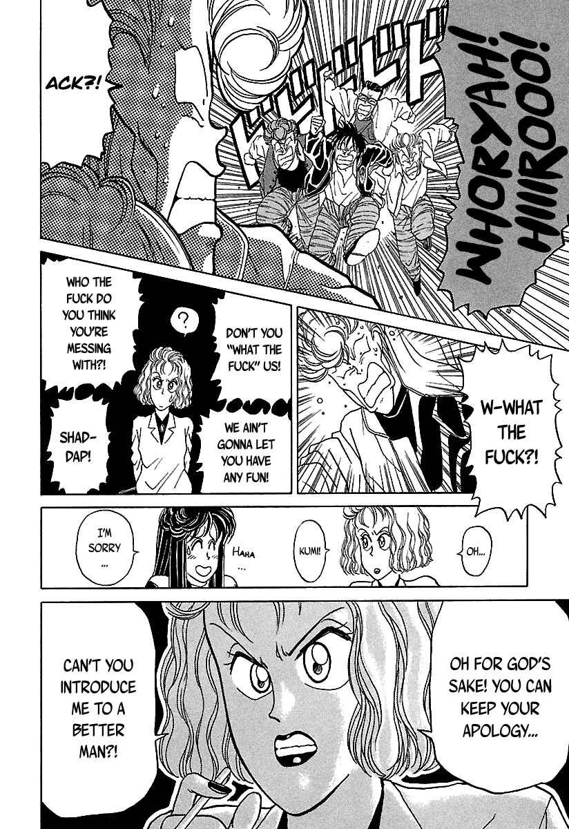 Page 17 Chapter 45 BADBOYS