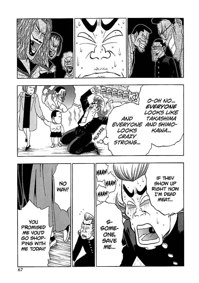 Page 18 Chapter 139 BADBOYS
