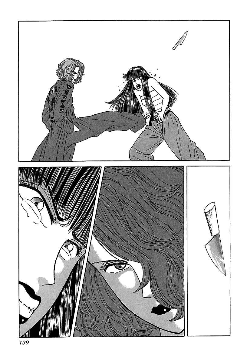 Page 10 Chapter 57 BADBOYS