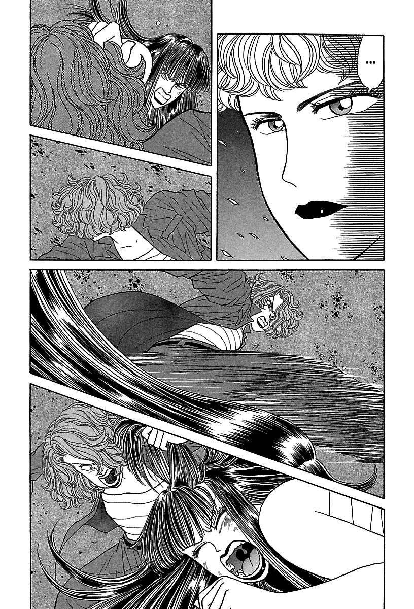Page 12 Chapter 57 BADBOYS