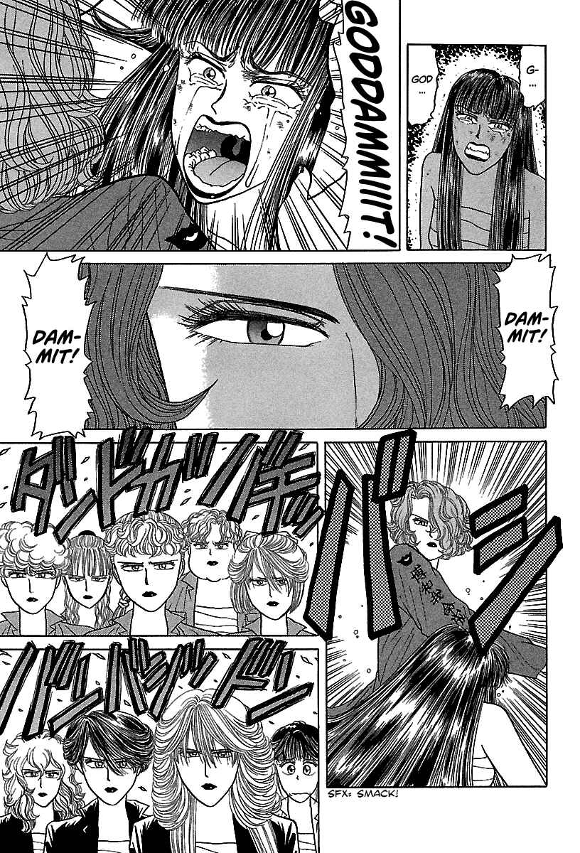 Page 14 Chapter 57 BADBOYS