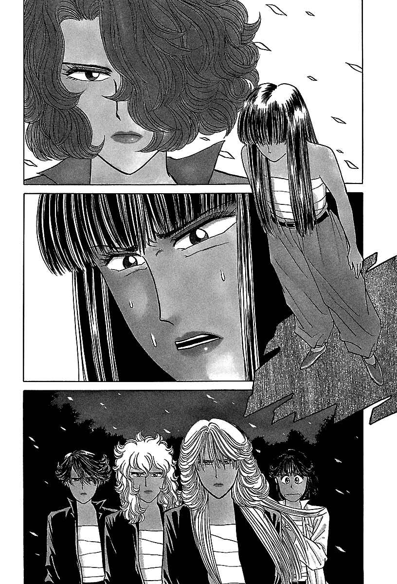 Page 3 Chapter 57 BADBOYS