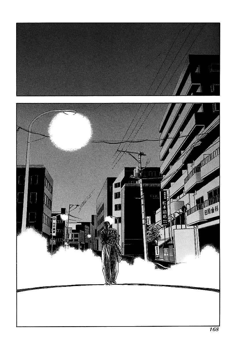Page 16 Chapter 118 BADBOYS