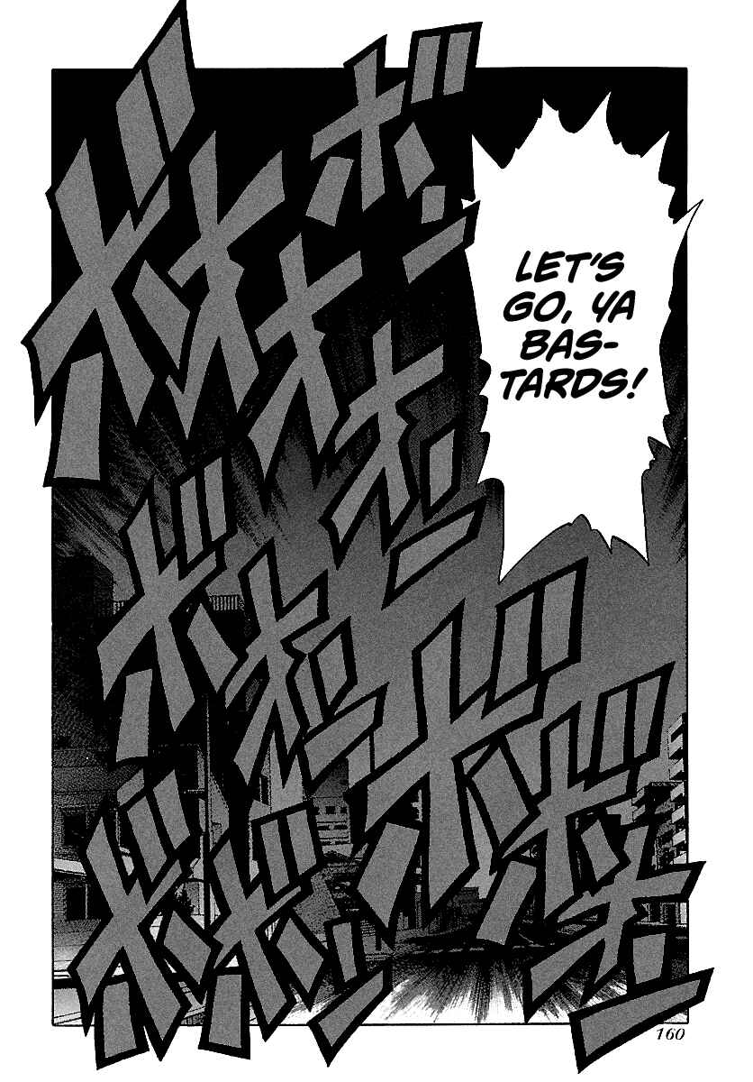 Page 8 Chapter 118 BADBOYS