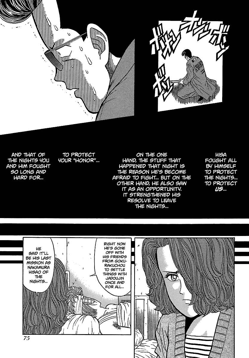 Page 10 Chapter 98 BADBOYS