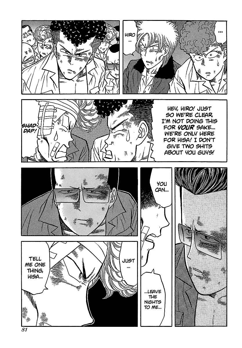 Page 16 Chapter 98 BADBOYS