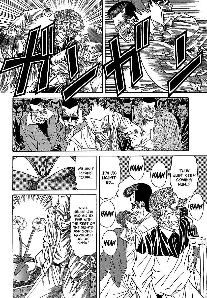 Page 21 Chapter 98 BADBOYS