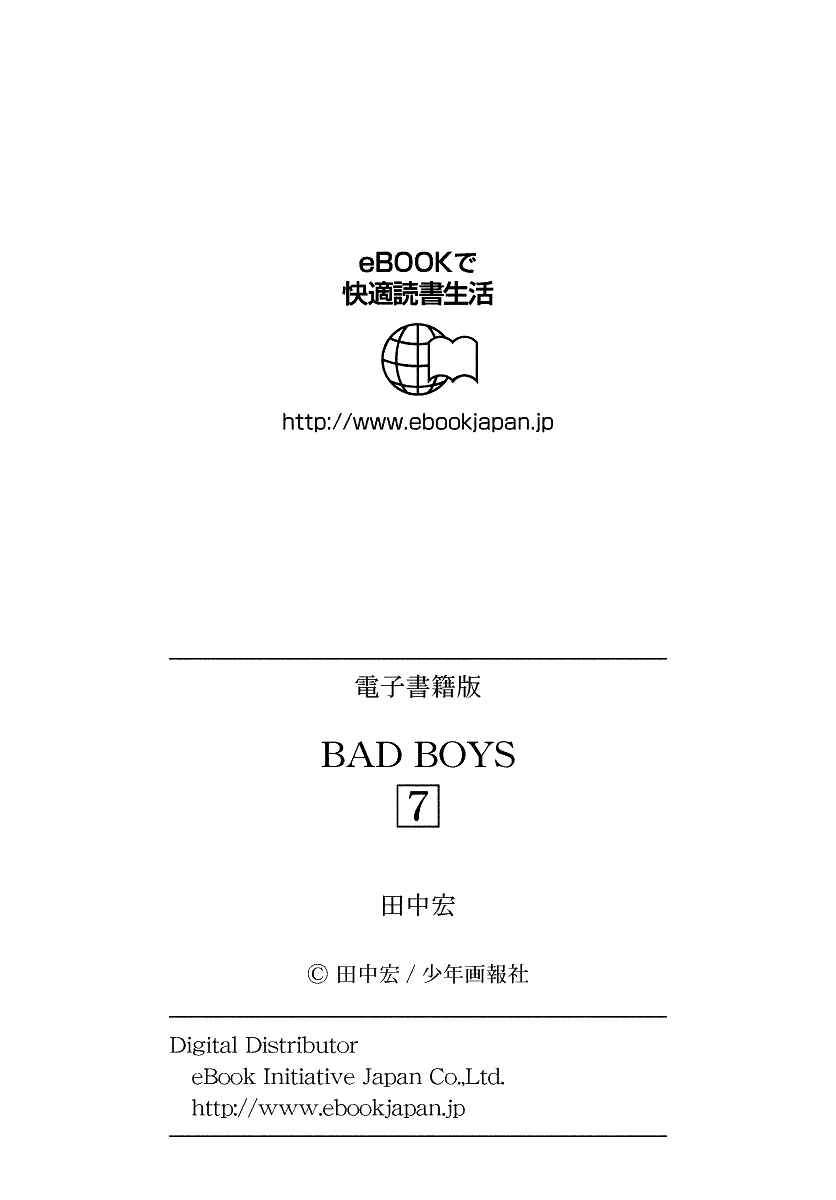 Page 101 Chapter 47 BADBOYS