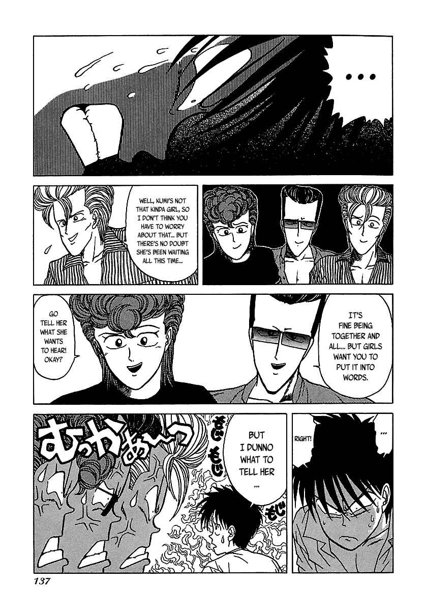 Page 14 Chapter 47 BADBOYS