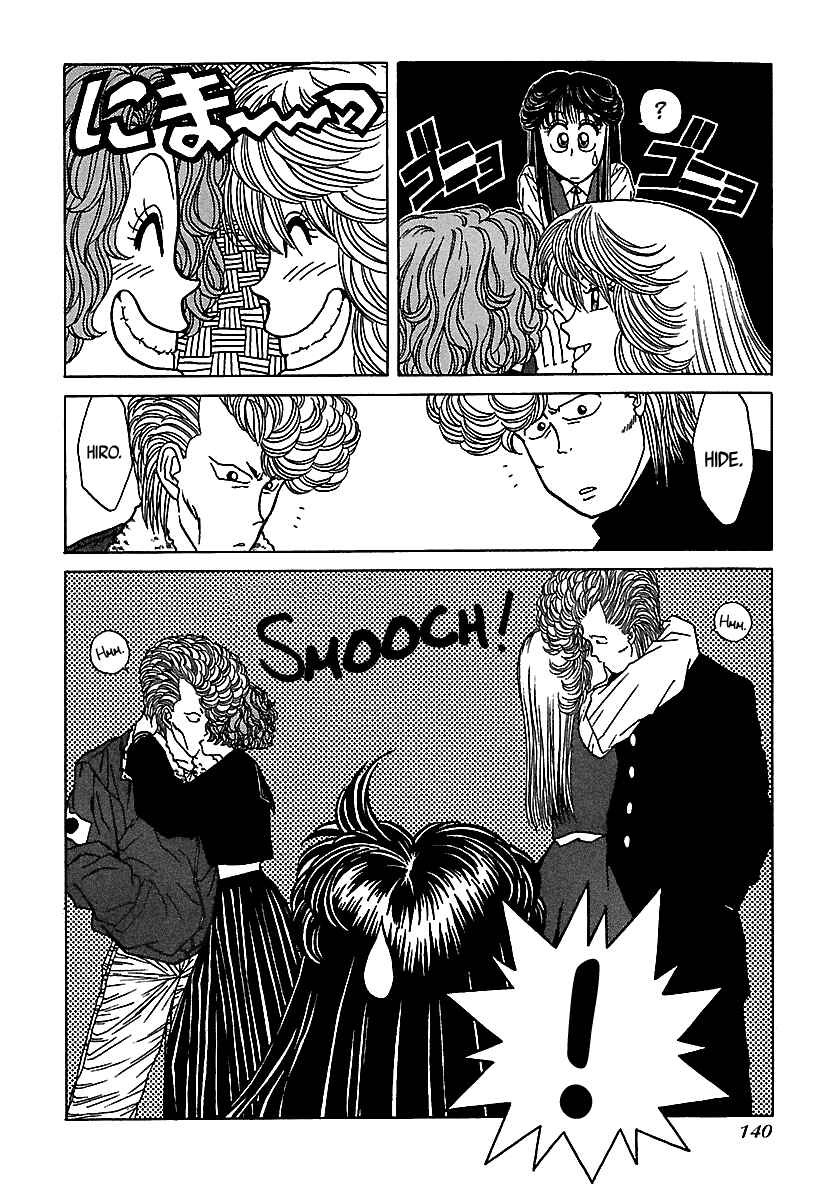 Page 17 Chapter 47 BADBOYS